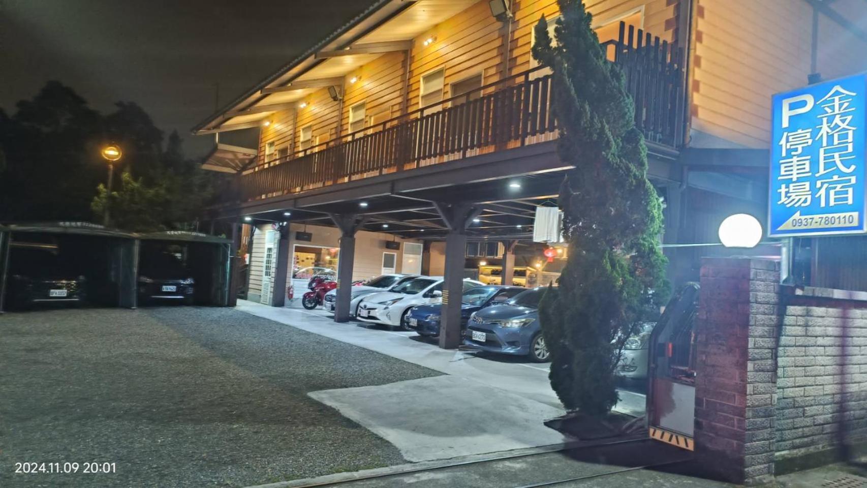 Jinge Guest House Jiji Dış mekan fotoğraf